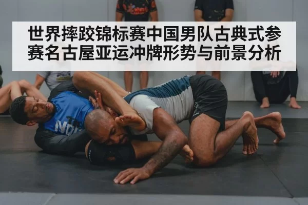 wrestling training gym athletes